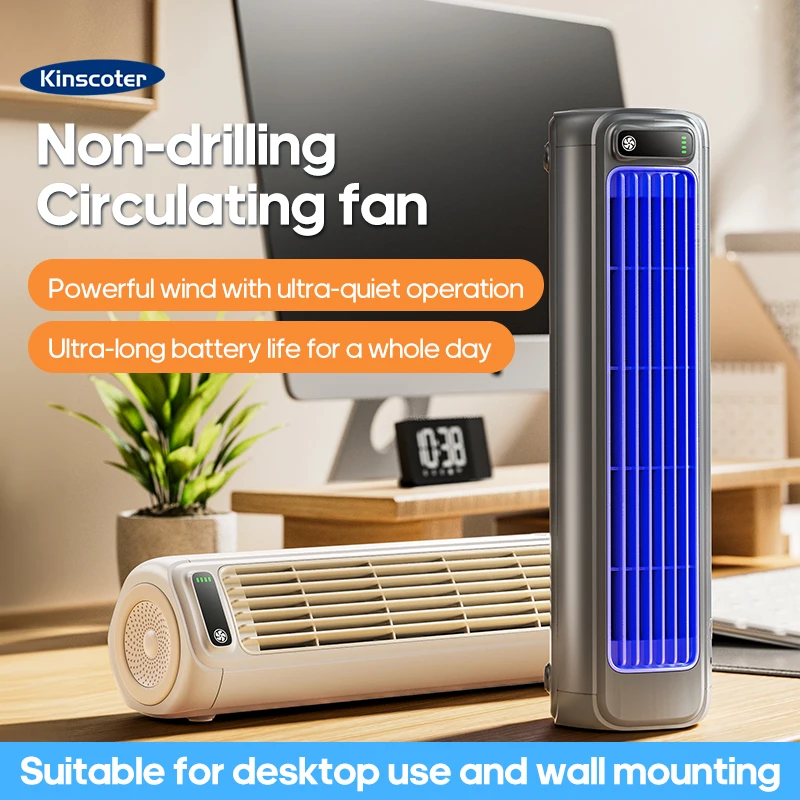 Kinscoter Portable Air Circulator 2000mAh Desktop Mini Rechargeable Fan Wall Non-drilling Silent Tower Fan 3 Speeds Adjustable
